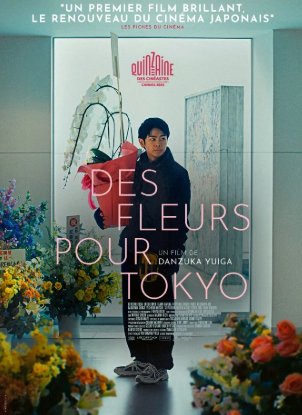 Des fleurs pour Tokyo
